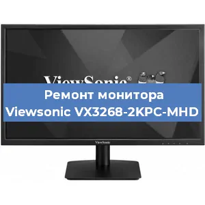 Ремонт монитора Viewsonic VX3268-2KPC-MHD в Ростове-на-Дону